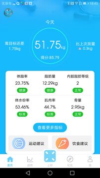 爱液视频最新版下载 V4.24.34 官方最新版 1