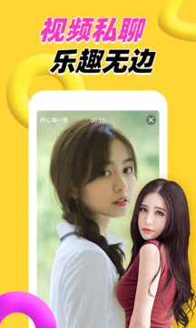 爱液视频最新版下载 V64.2.83 官方最新版 0