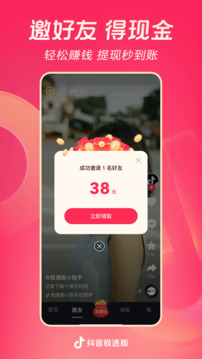 红桃视频 V39.77.19 官方最新版 2