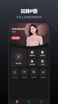 快猫短视频 V1.35.98 官方最新版 0